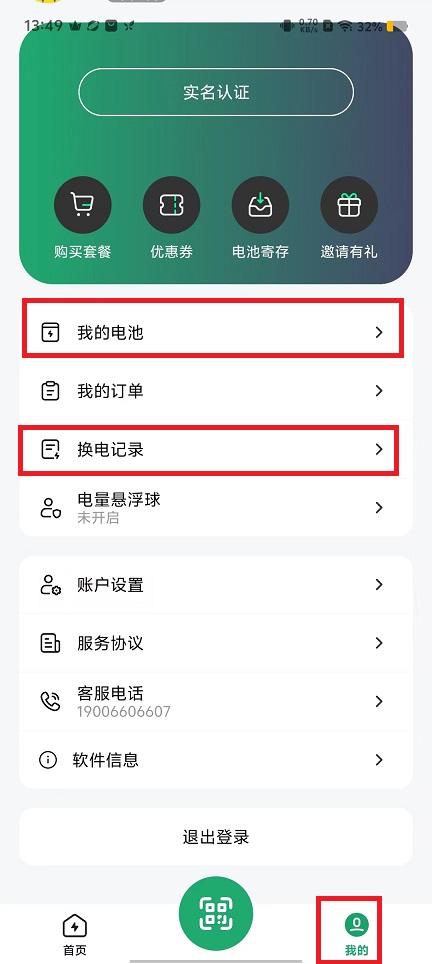 微信图片_20240904135025.jpg