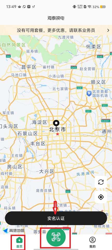微信图片_20240904135032.jpg