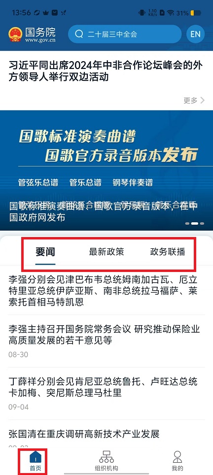 微信图片_20240904135652.jpg