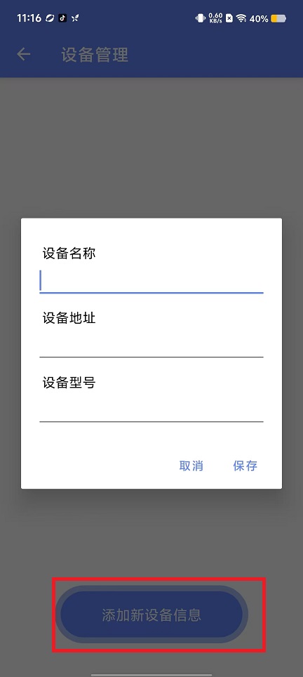 微信图片_20240904112505.jpg
