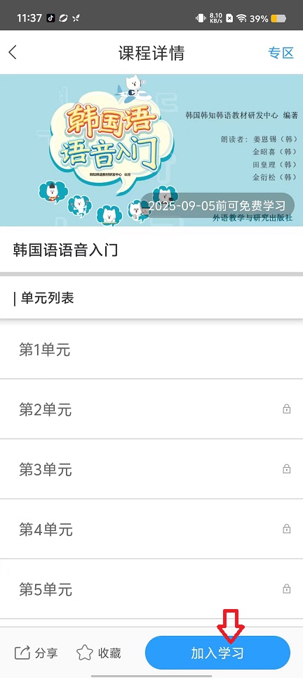 微信图片_20240904114258.jpg