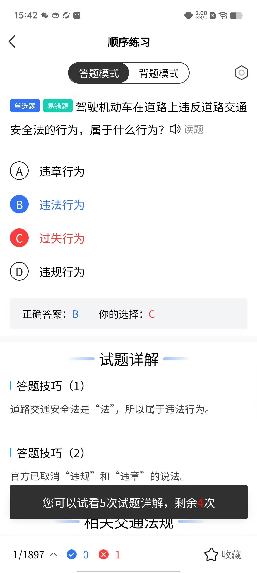 af1e8c2944810b0904497340acd06383.jpg