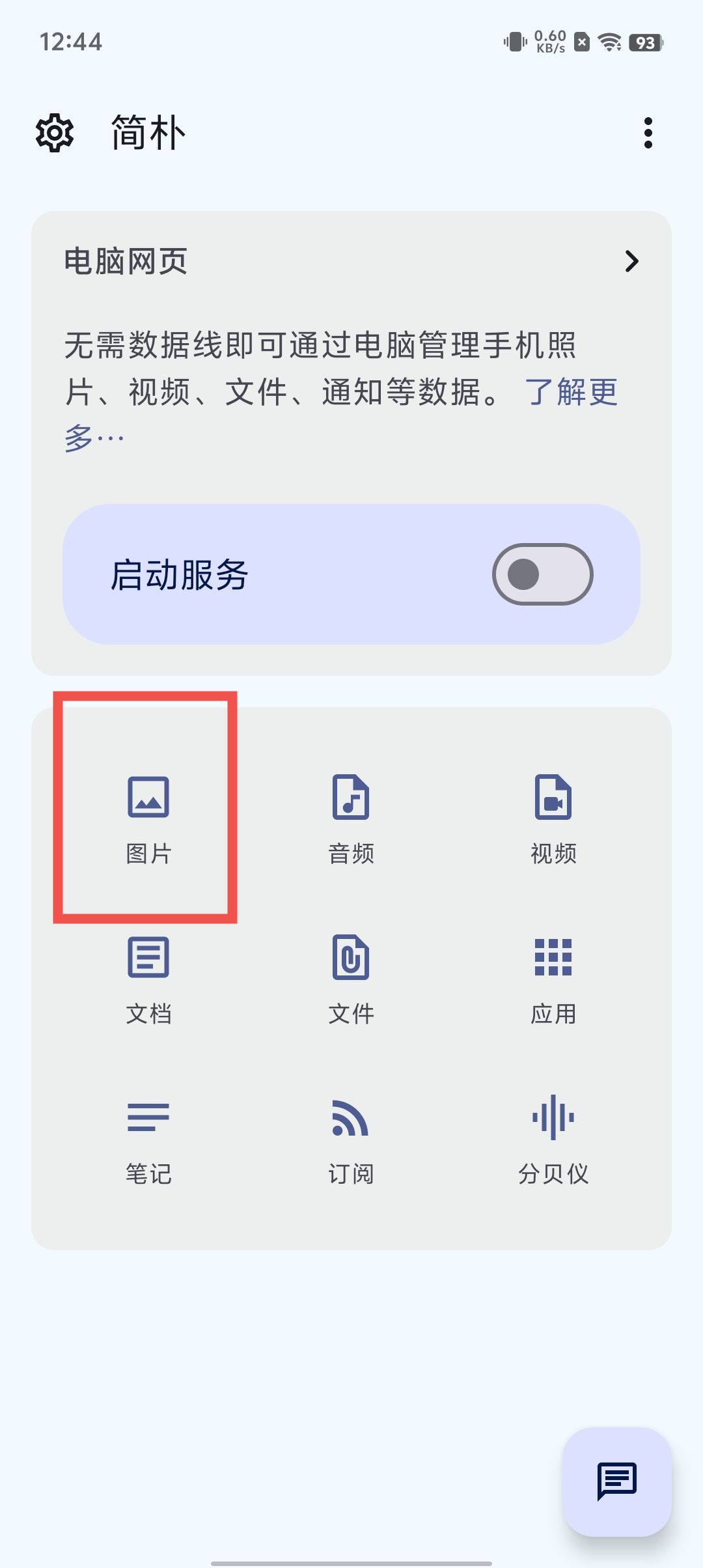 c995a2109f8e9a3a2f1e03d7c05c0ca6.jpg