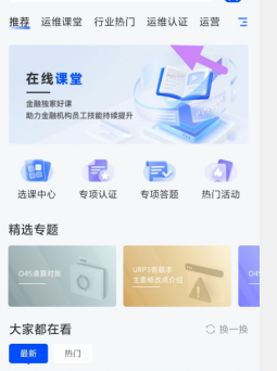 rh{uvm{`_f`fw2]tei]xzv7.png