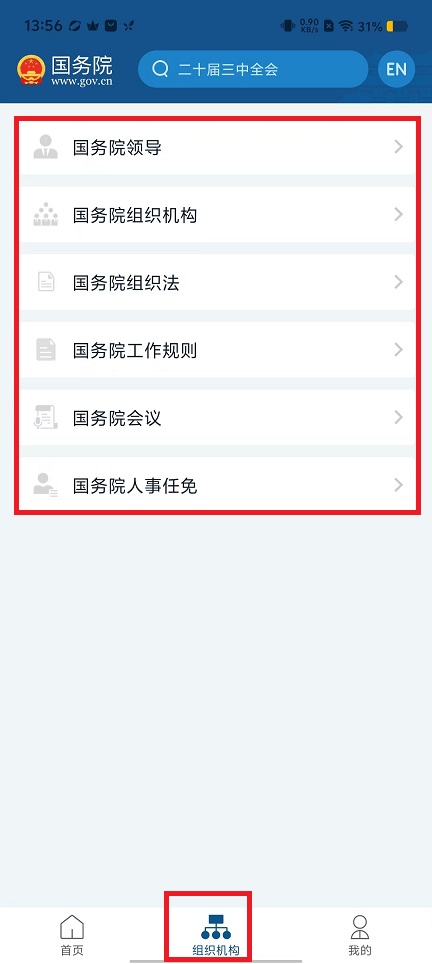 微信图片_20240904135658.jpg
