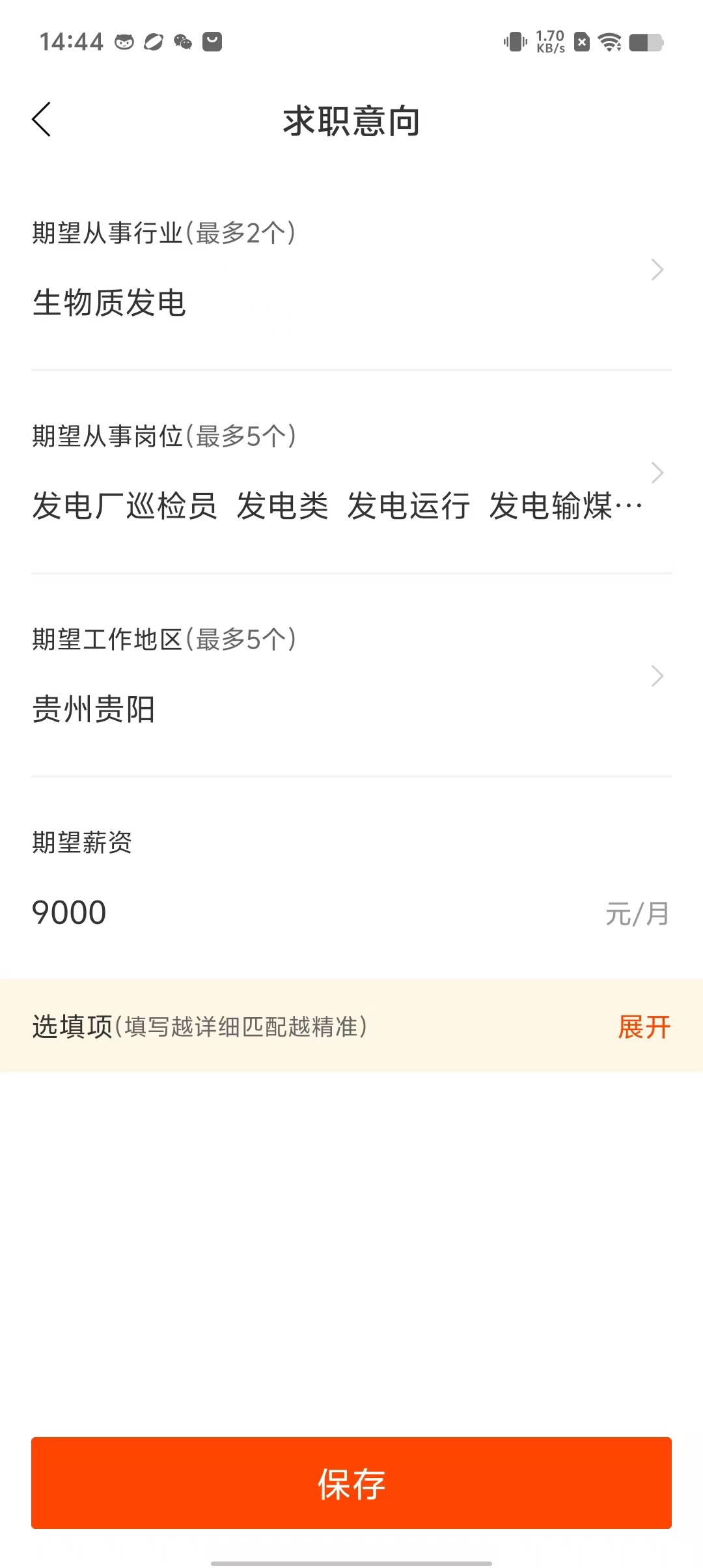 dd2954f8b8c1947fb9e483600fc20ade.jpg
