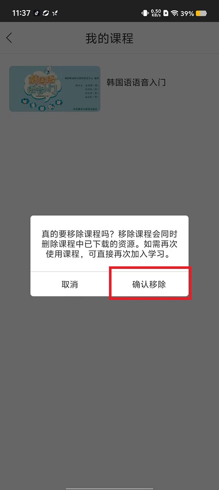 微信图片_20240904114259.jpg