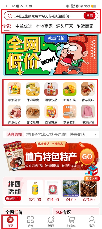 微信图片_20240904130319.jpg