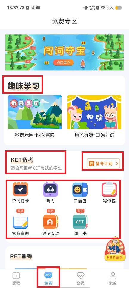微信图片_20240904133430.jpg