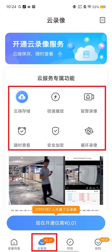 微信图片_20240905102743.jpg