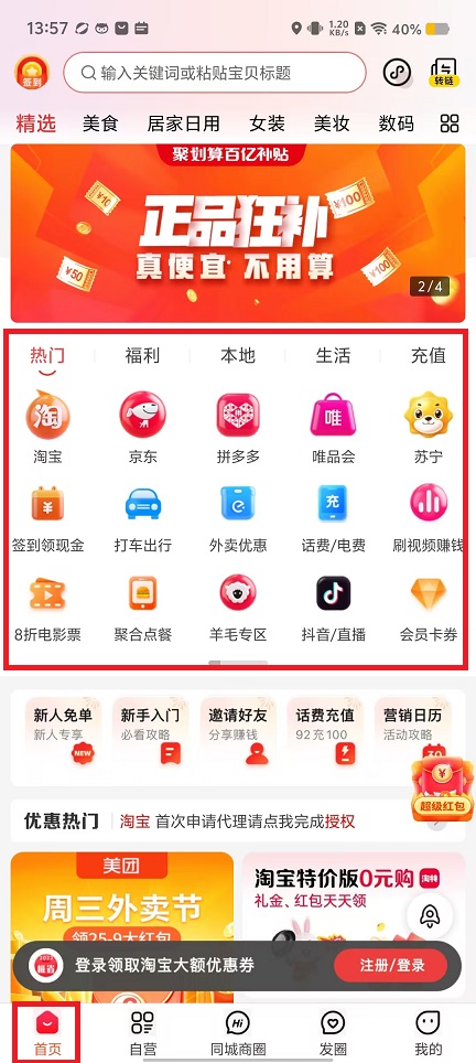 微信图片_20240905135739.jpg