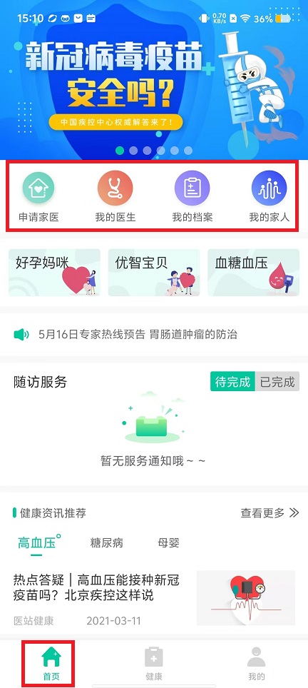 微信图片_20240905151041.jpg