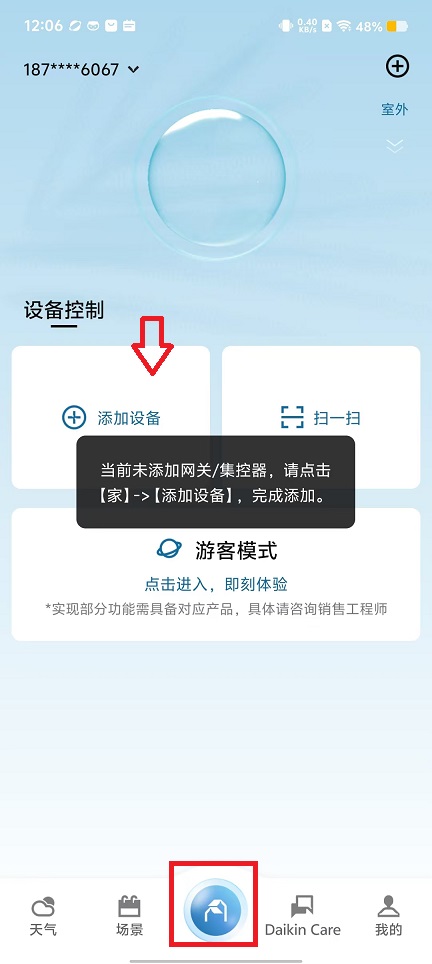 微信图片_20240905120717.jpg