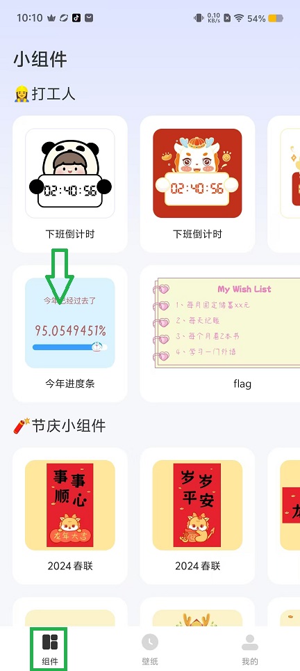微信图片_20240905101119.jpg