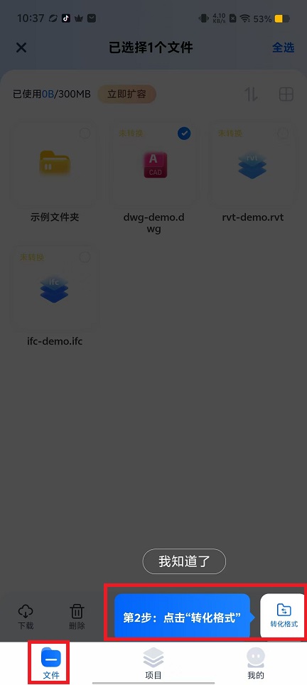 微信图片_20240905104330.jpg