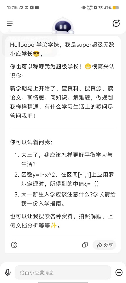 微信图片_20240905122411.jpg