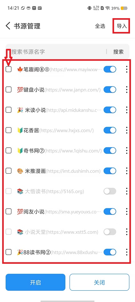 微信图片_20240905142823.jpg