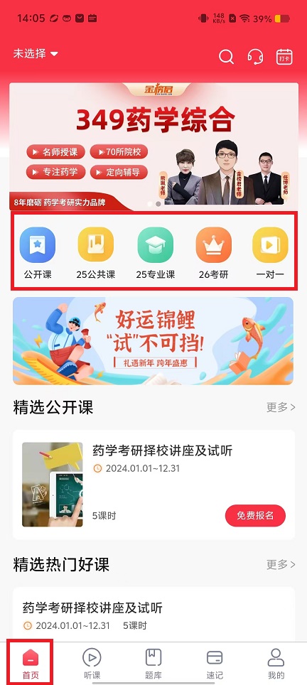 微信图片_20240905141300.jpg