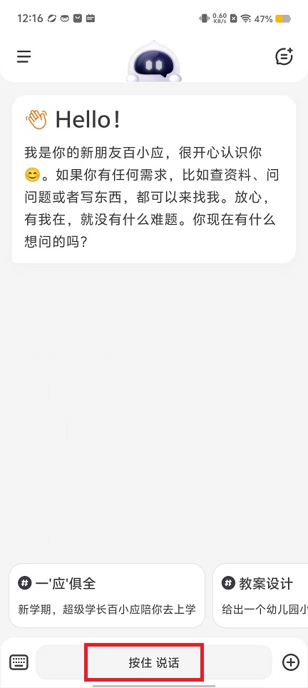 微信图片_202409051224111.jpg