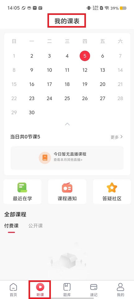 微信图片_20240905141306.jpg