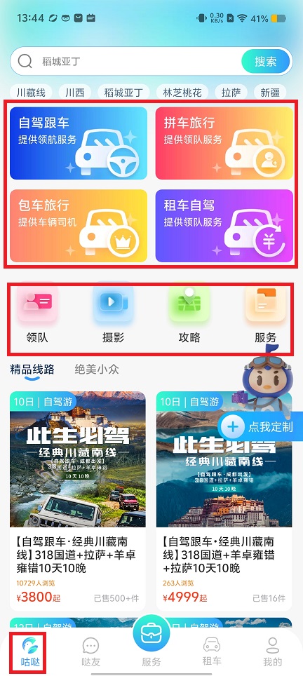 微信图片_20240905134541.jpg