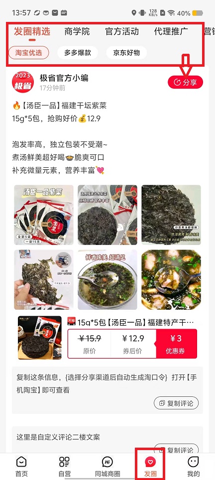 微信图片_202409051357472.jpg
