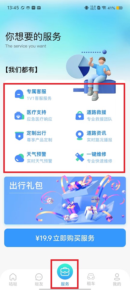 微信图片_20240905134546.jpg