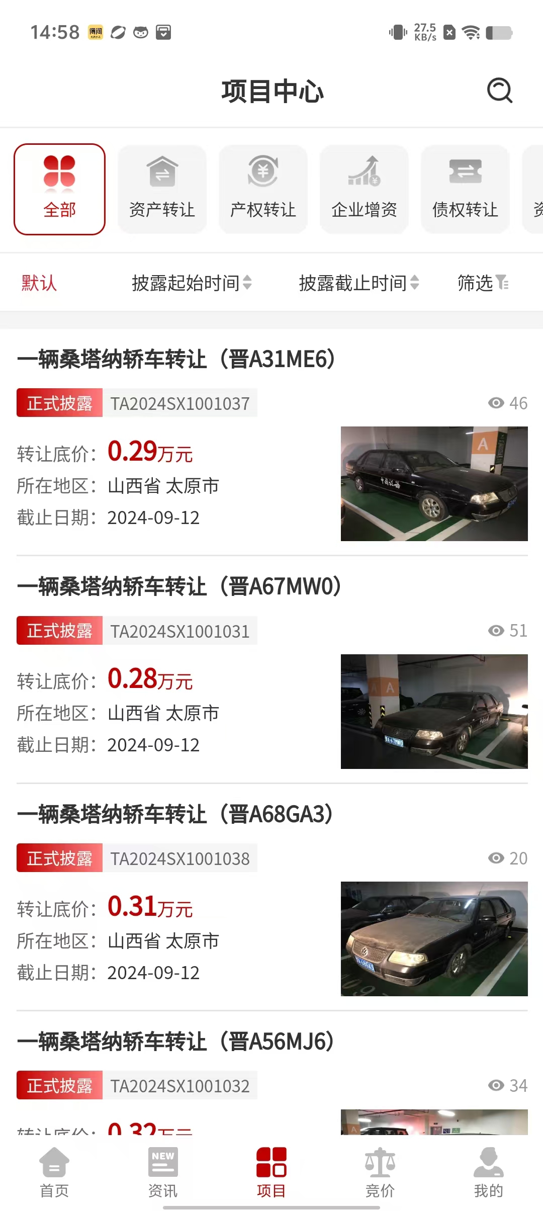 acc043b1c1119cc2c9efdf510d5c8621.jpg