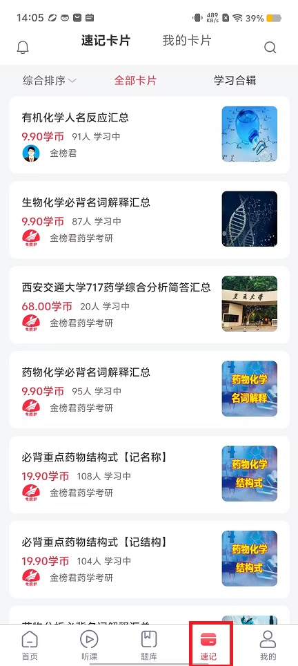 微信图片_202409051413071.jpg