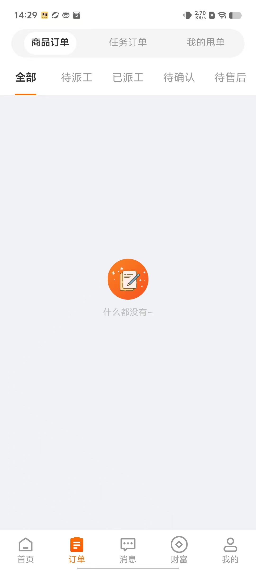baca5692ffd76f401663e32685b0a98a.jpg