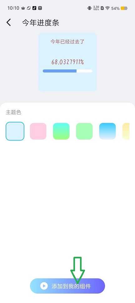 微信图片_20240905101130.jpg