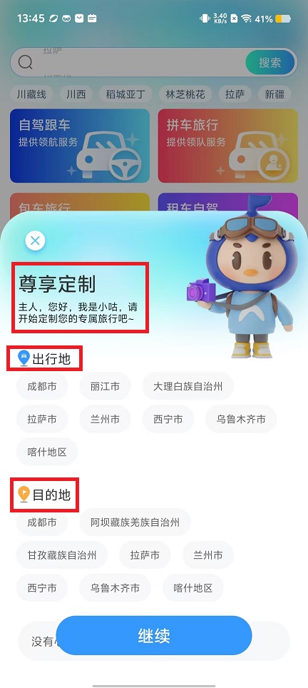 微信图片_202409051345461.jpg