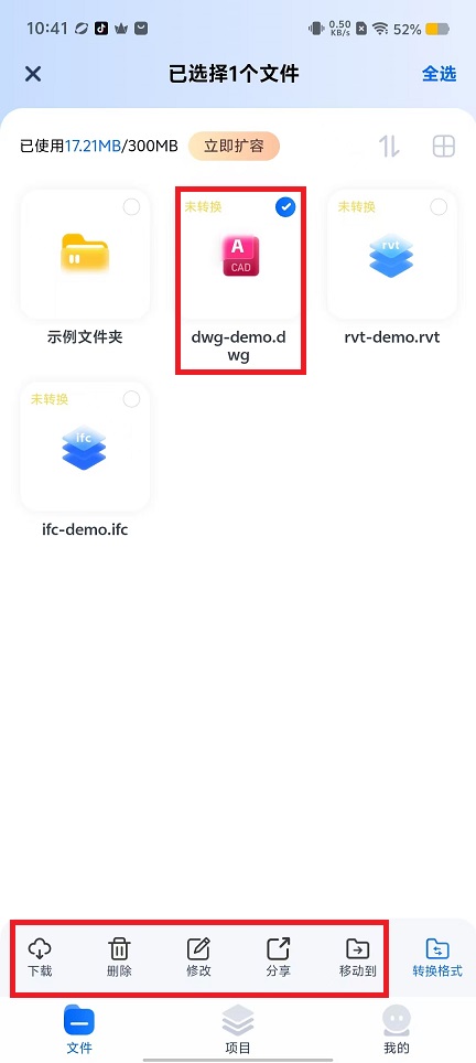 微信图片_202409051043301.jpg