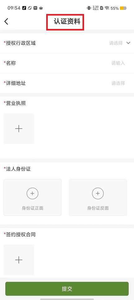 微信图片_202409050956301.jpg
