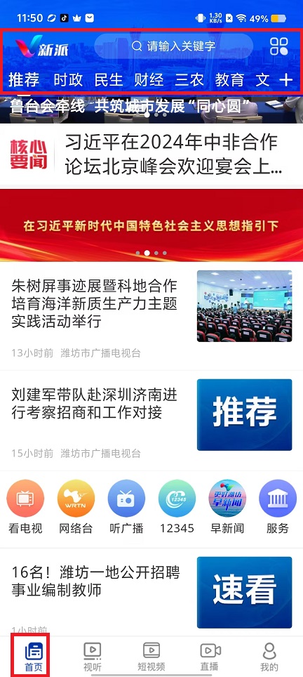 微信图片_20240905115133.jpg
