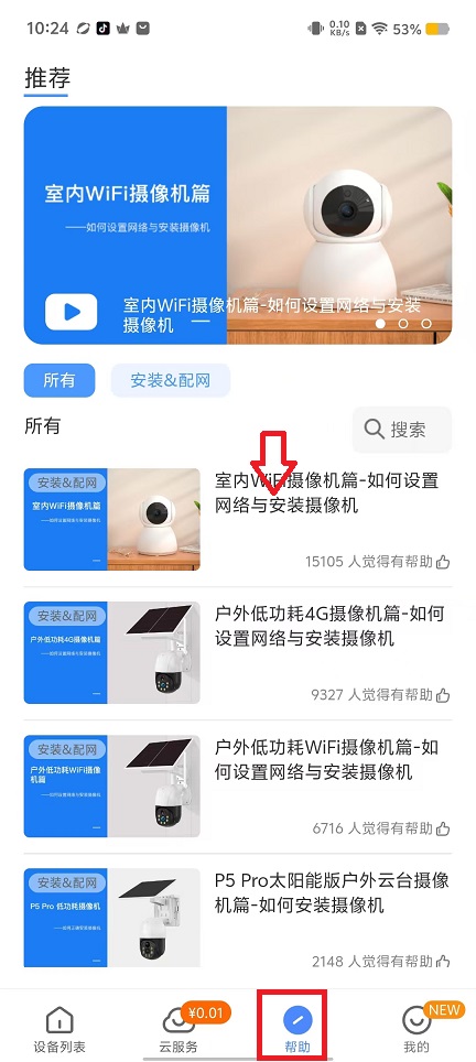 微信图片_20240905102744.jpg