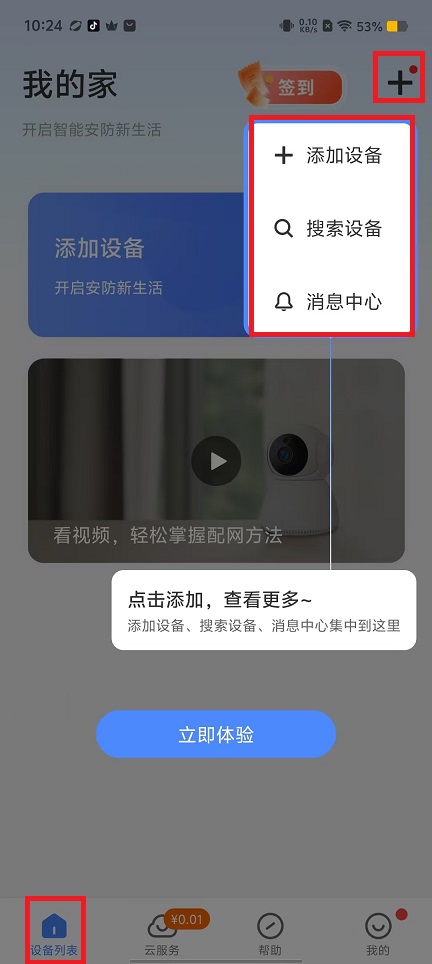 微信图片_20240905102735.jpg