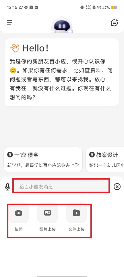 微信图片_20240905122404.jpg