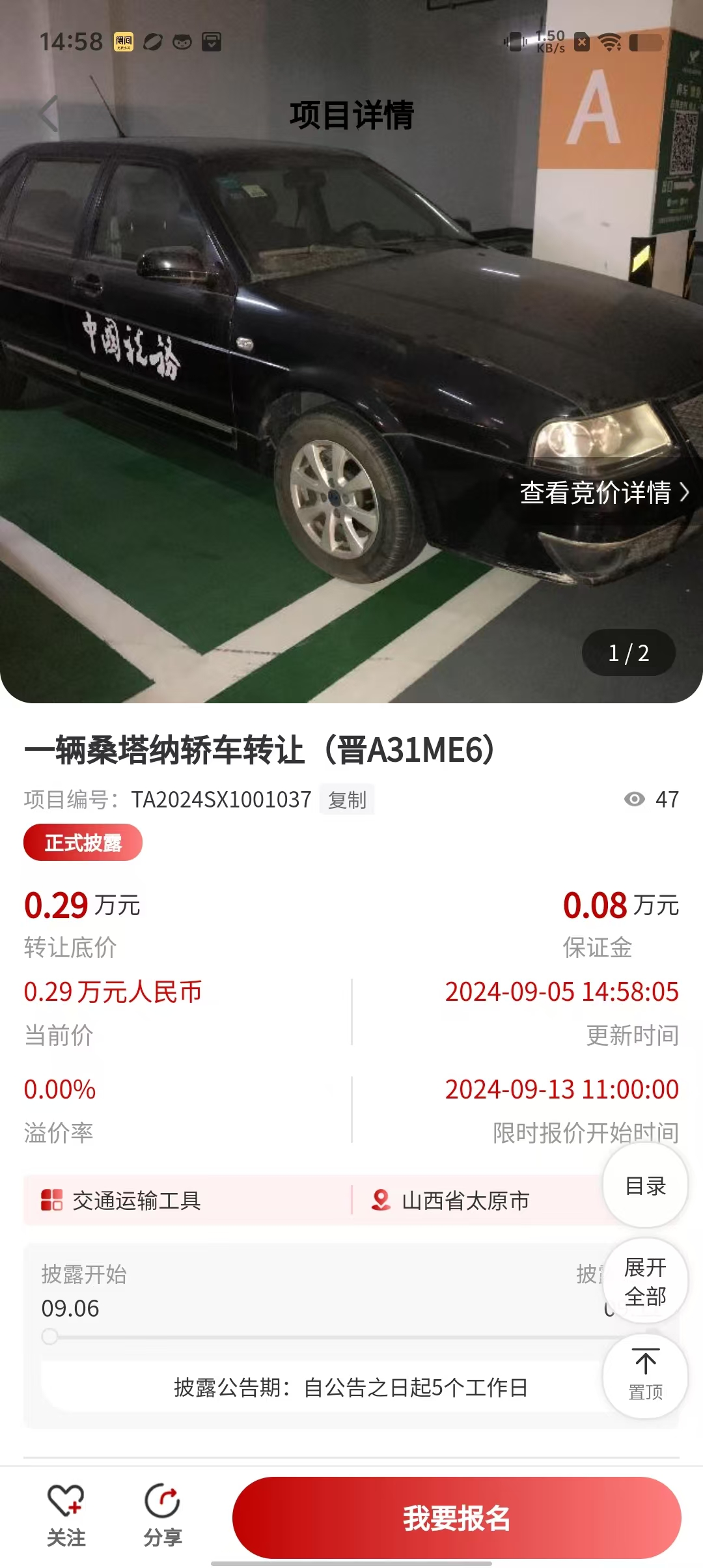 f966ebcd047dede20a0dfcee983dbfe1.jpg