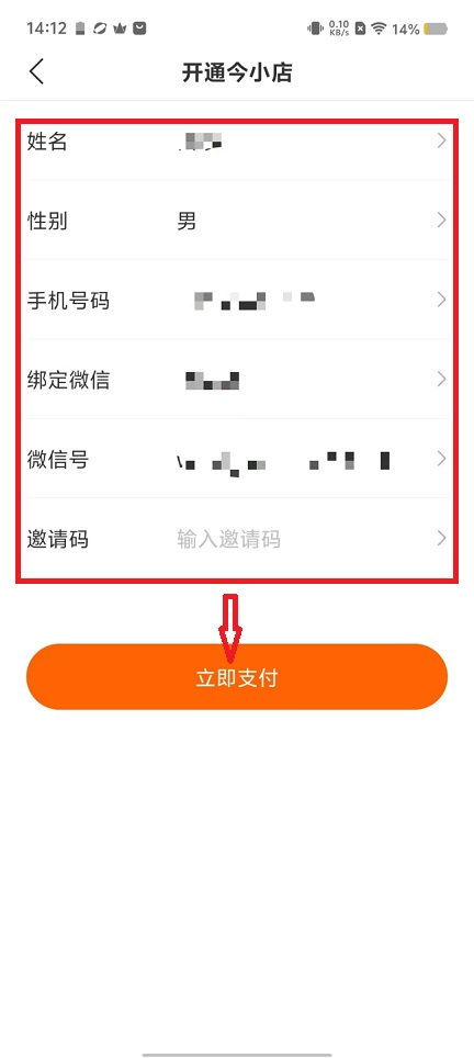 微信图片_20240906142232.jpg