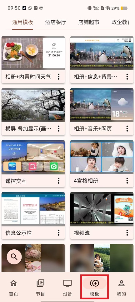 微信图片_20240906095125.jpg