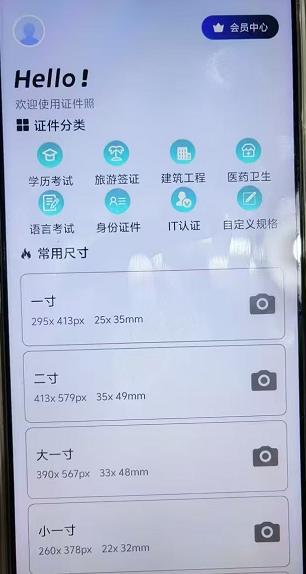 微信截图_20240906153616.jpg