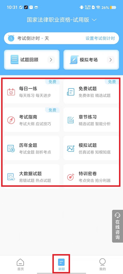 微信图片_20240906103340.jpg