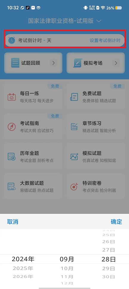 微信图片_20240906103334.jpg
