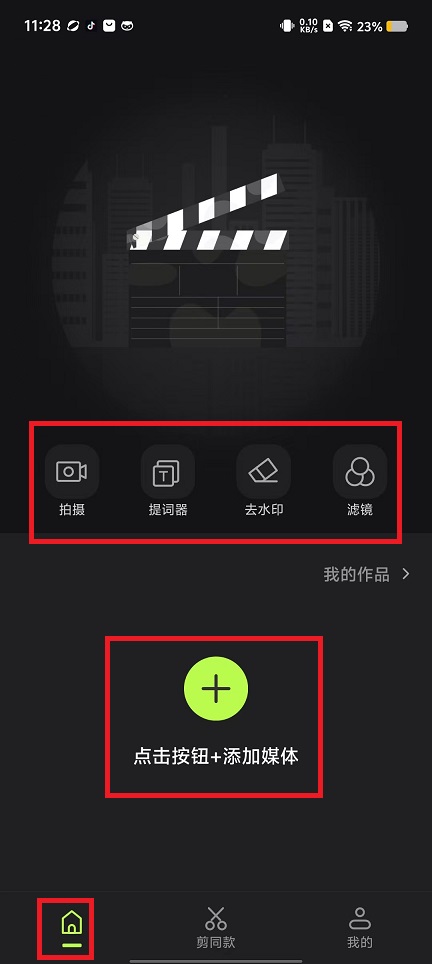 微信图片_20240906112847.jpg
