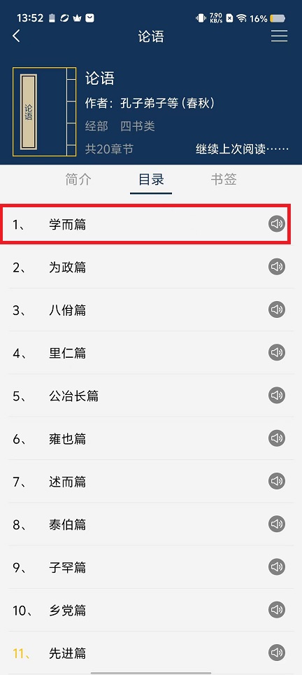 微信图片_20240906135330.jpg
