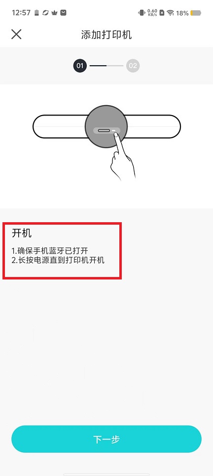 微信图片_202409061301182.jpg