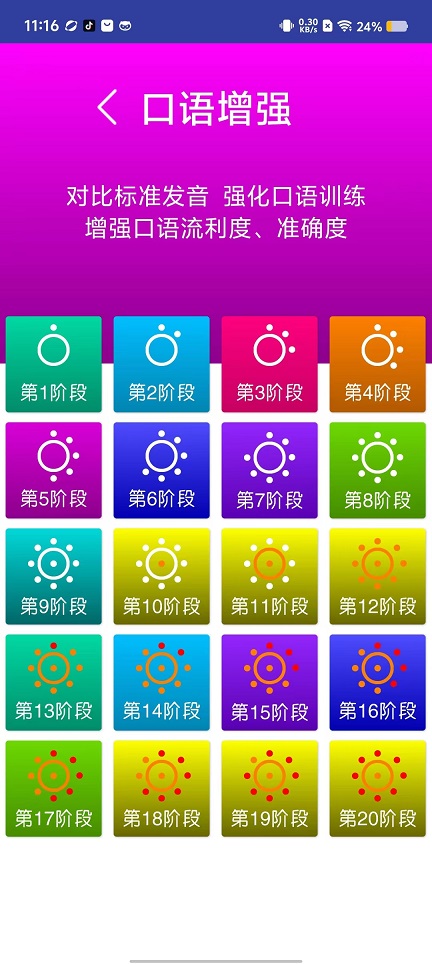 微信图片_202409061117241.jpg