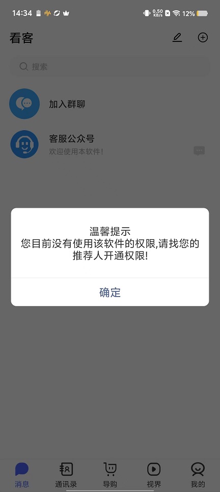 微信图片_20240906143837.jpg