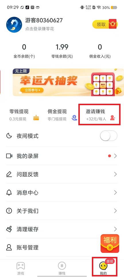 微信图片_20240906093310.jpg
